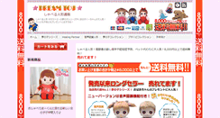 Desktop Screenshot of good-select.info