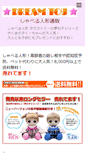 Mobile Screenshot of good-select.info